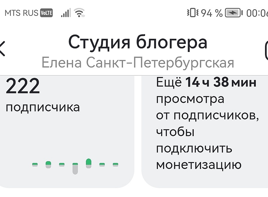 Сначала так