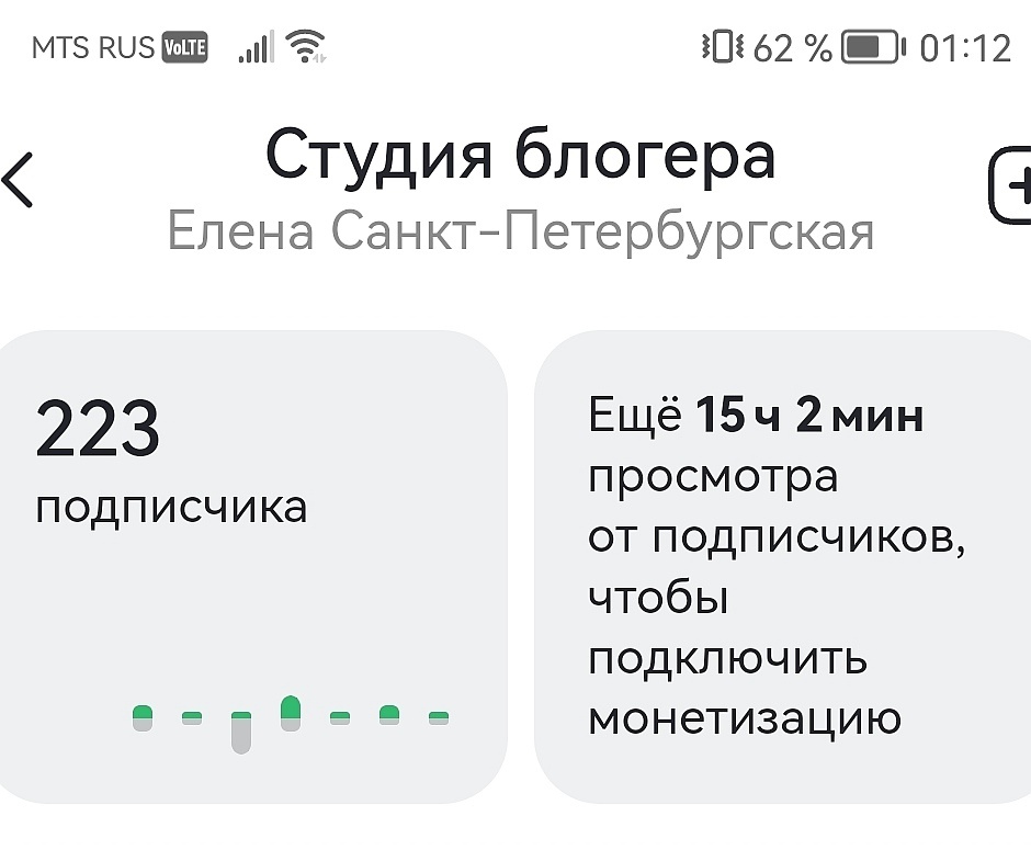 Затем вот так 