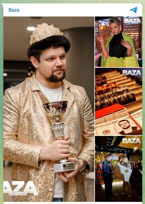    Скриншот: Telegram-канал Baza