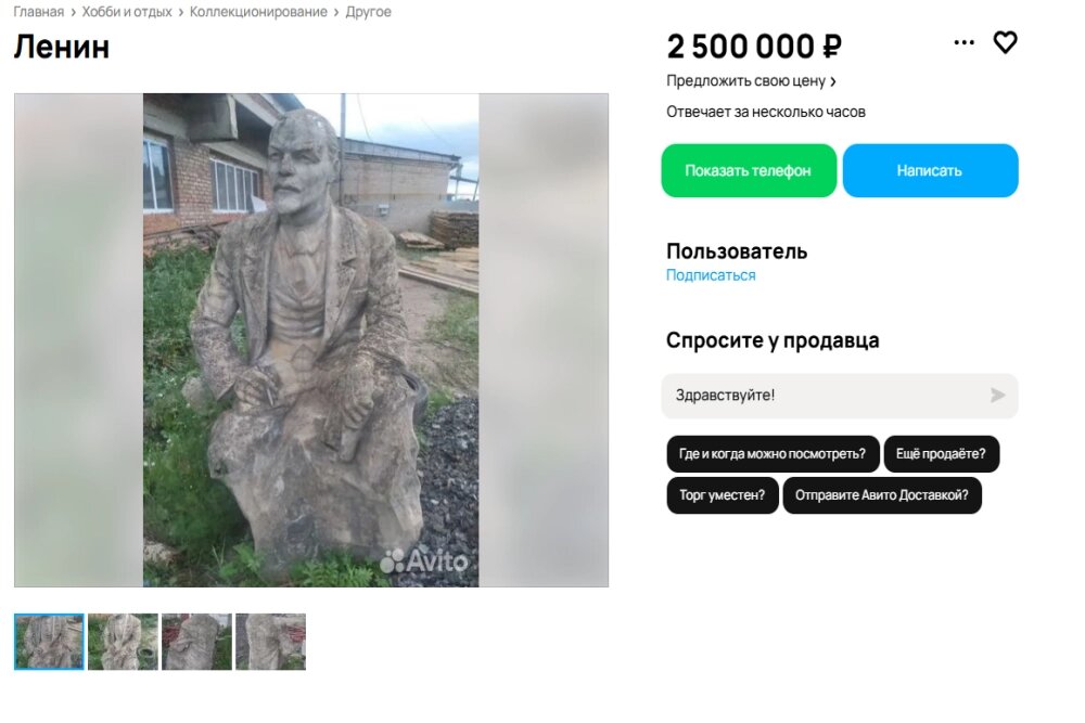    Фото: Скриншот