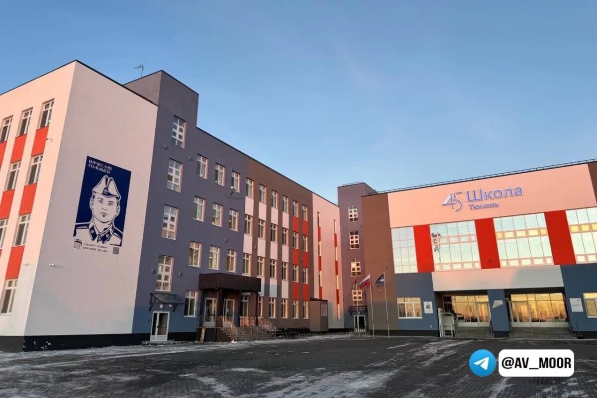    В микрорайоне Мелиораторов в Тюмени открыли большую школу