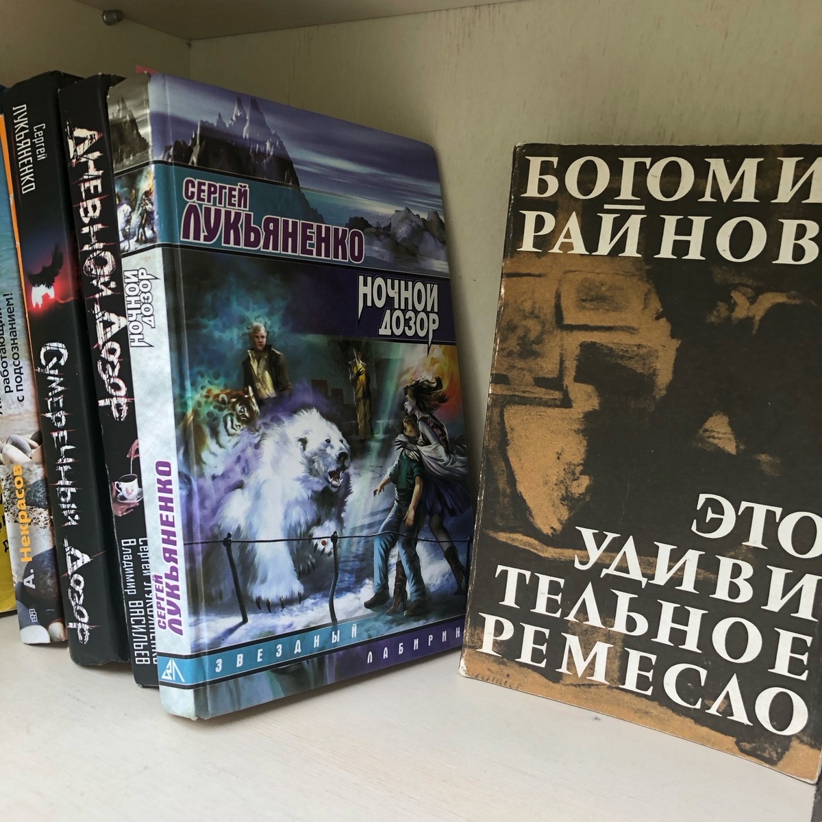 Сборник болгарского писателя Богомила Райнова попался на буккроссинге, но брать не стала — понадеялась найти электронную версию. И нашла! Буккроссингу спасибо за подсказку.