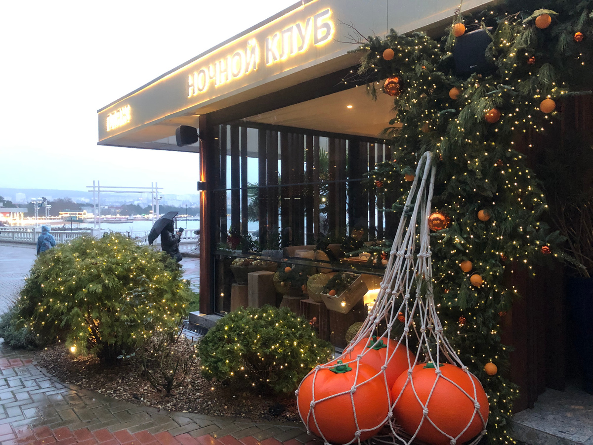 Набережная Геленджика