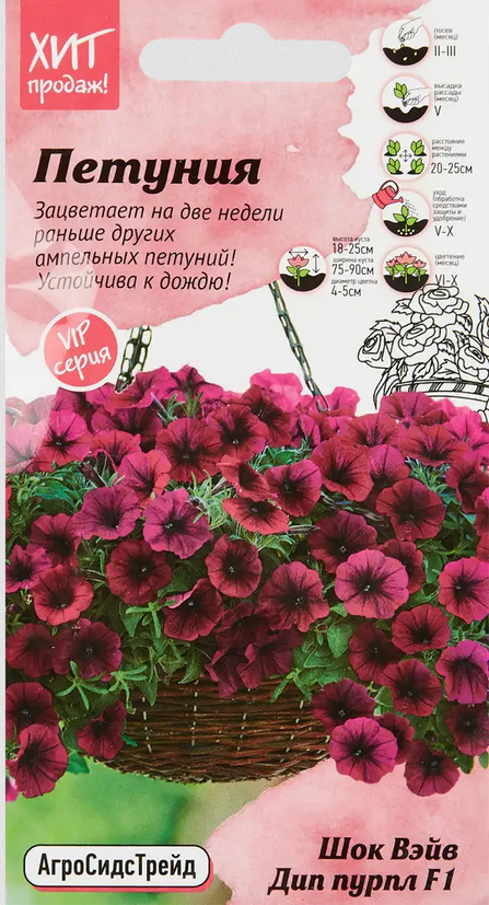 Тайдл Вейф Дип Пурпл F1