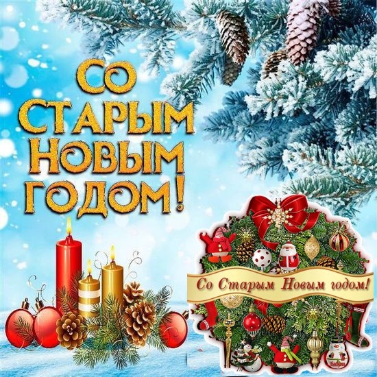 Источник: Яндекс картинки из свободного доступа в обработке автора