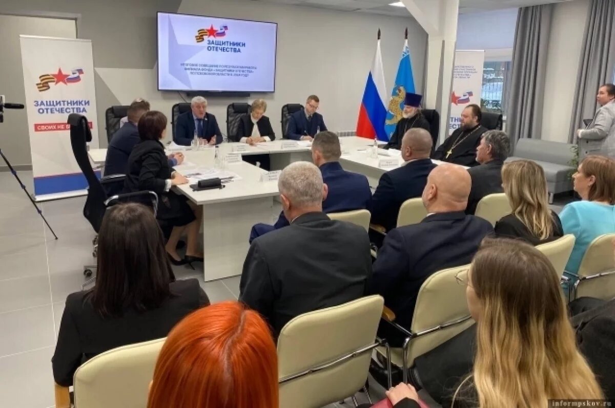    938 ветеранов СВО получили психологическую помощь в Псковской области