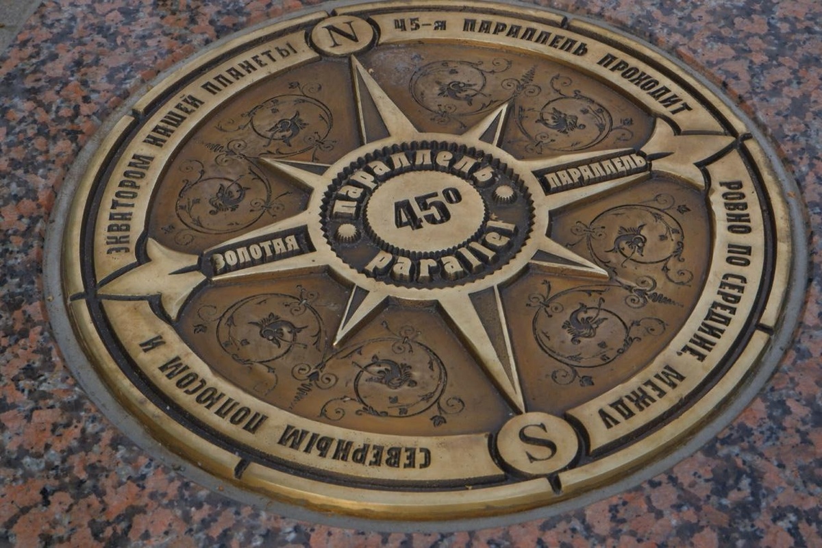 Знак 45-я параллель в Армавире
