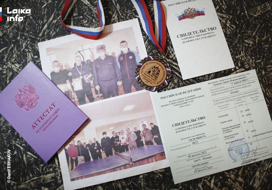 Денис Гришин: спорт и просвещение