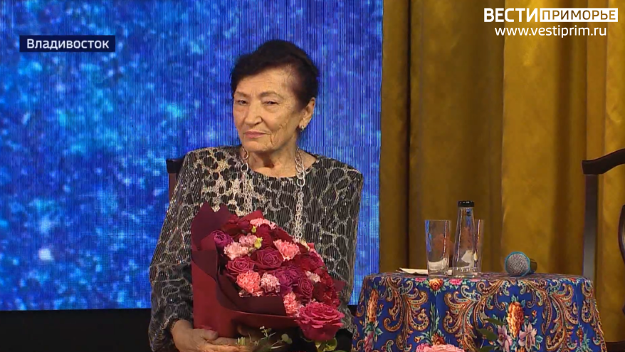 Зинаиде Андреевне Иовковой - почетному жителю Владивостока - 85 лет!