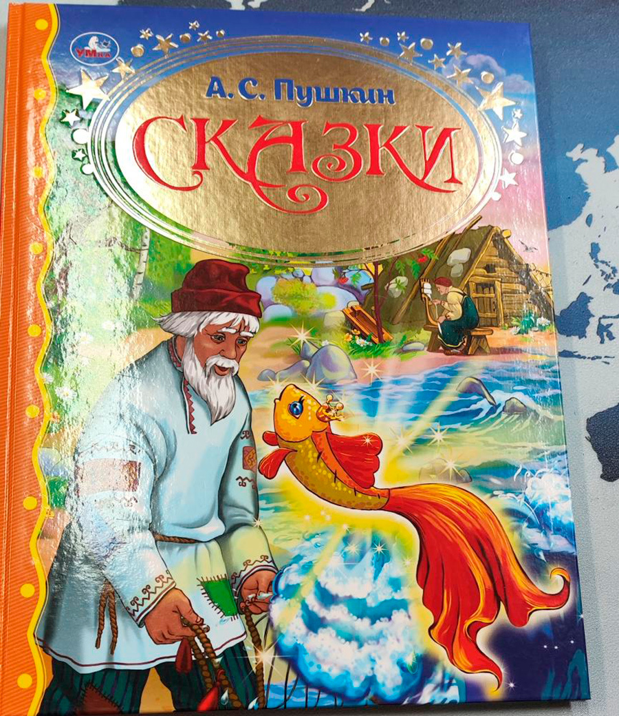    Фото: Госстандарт