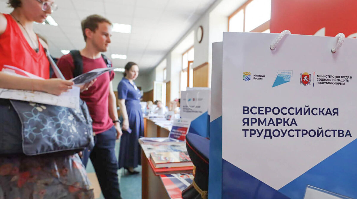 Фото из архива «Крымской газеты»