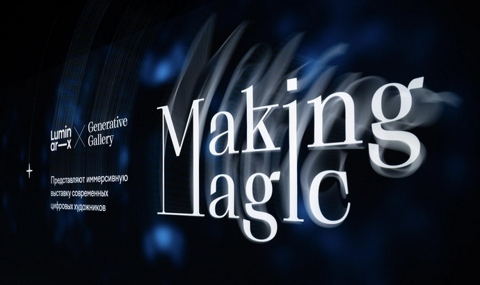 фото предоставлено пресс-службой Luminar