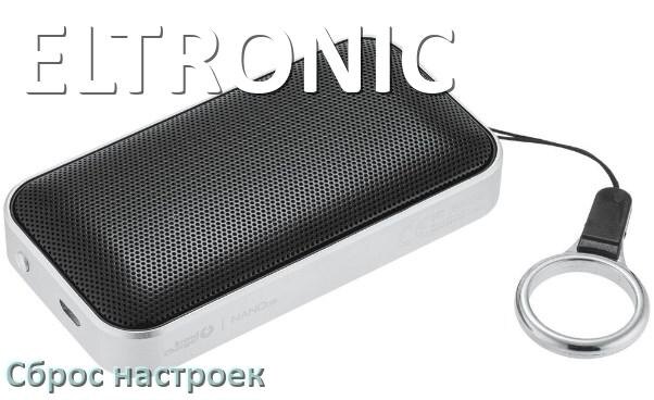 
Как сбросить колонку ELTRONIC до заводских настроек по умолчанию