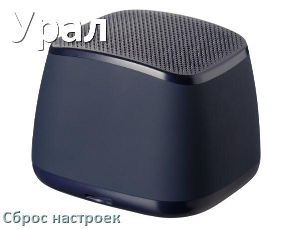 
Как сбросить настройки колонки Урал до заводских по умолчанию