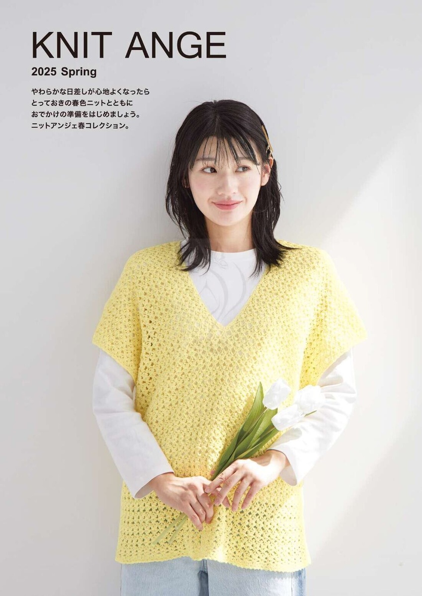 Knit Ange Spring 2025г.