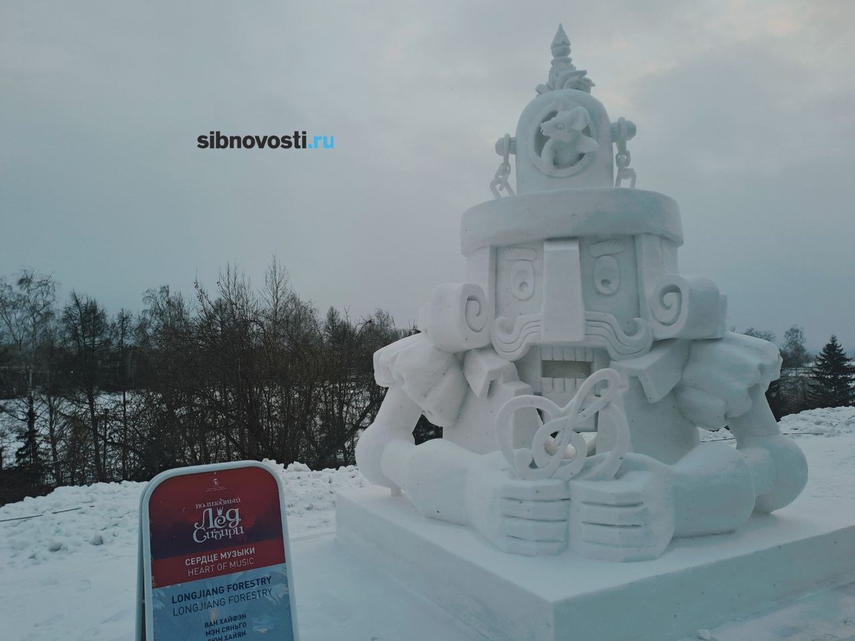    Фото: sibnovosti.ru