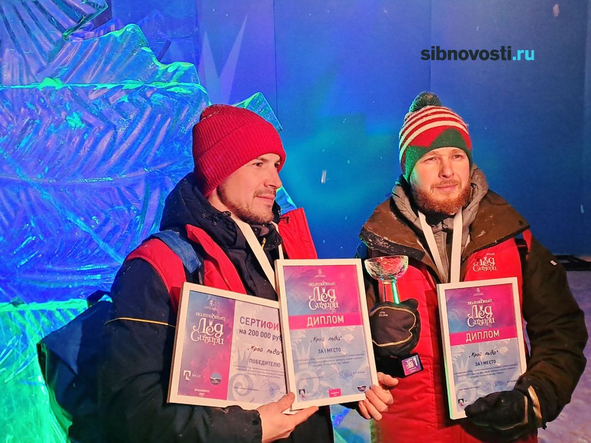    Фото: sibnovosti.ru