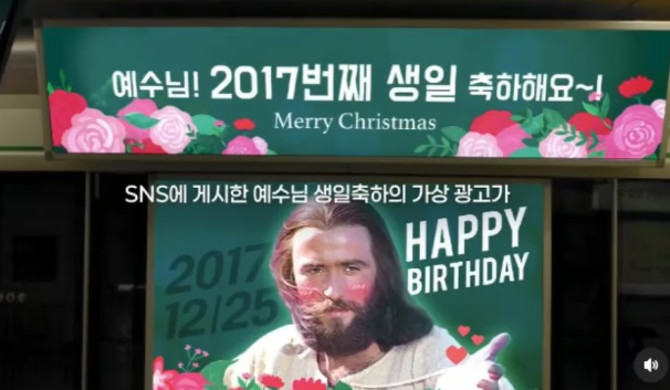 Румяный няшный Иисус...