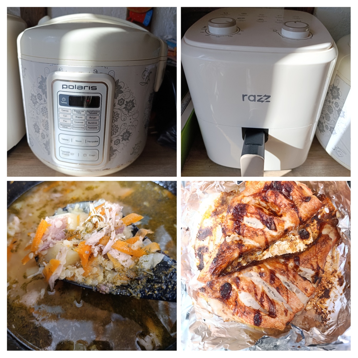 Фото автора 