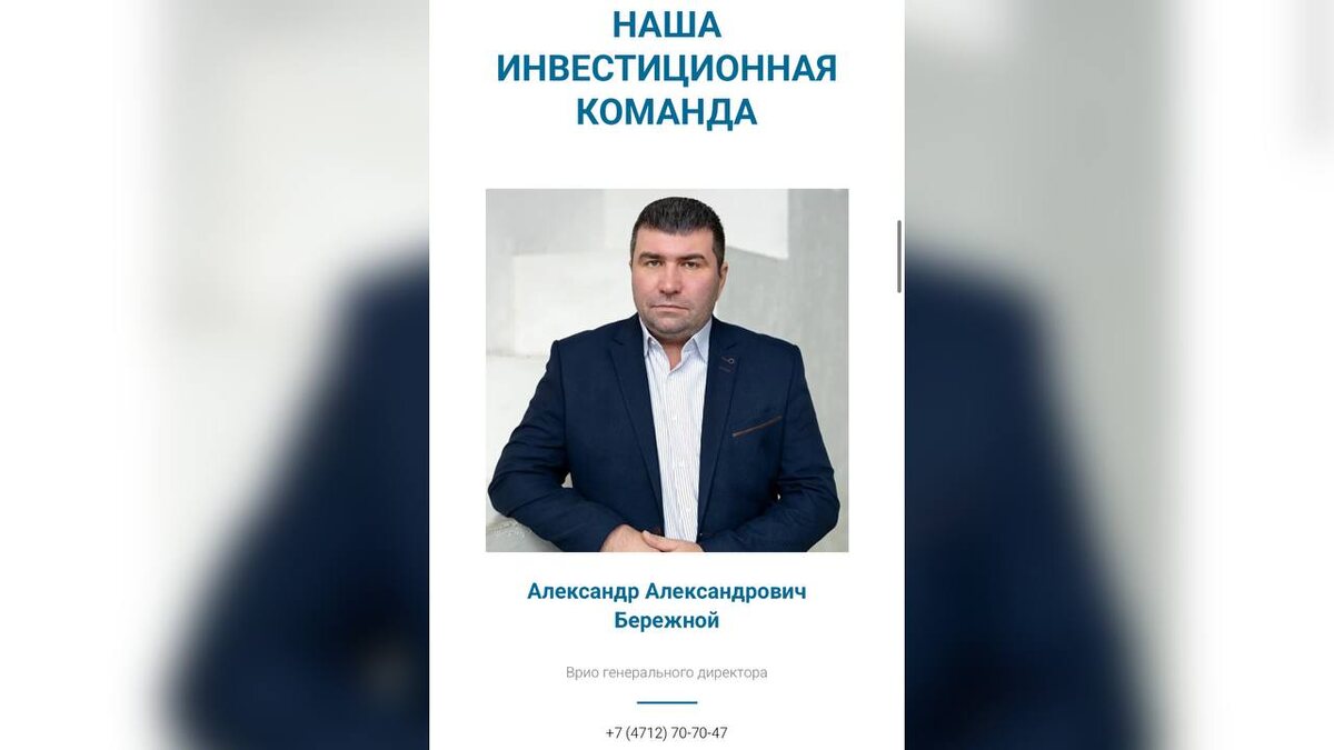    Александр Хинштейн считает необходимым скорректировать цели и задачи «Корпорации развития Курской области»