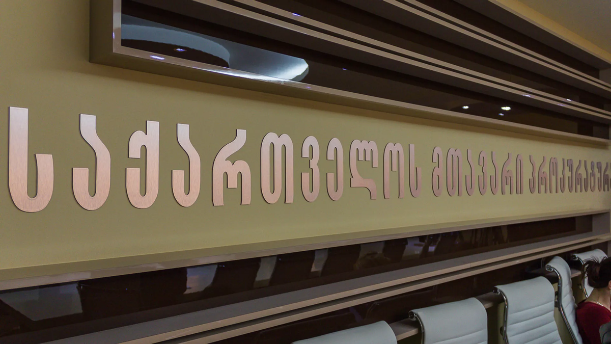 © Sputnik / Alexander Imedashvili