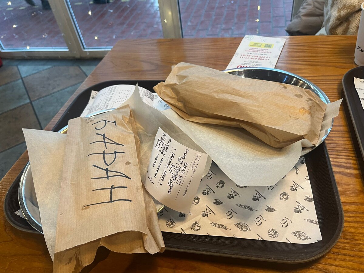 Шаурма с бараниной