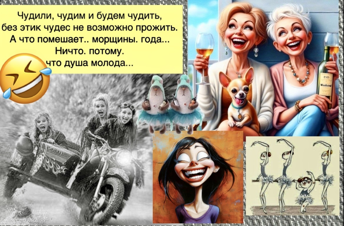 - БЕЙ лопатой! ПАП, Я же девочка! Возьми розовую❗️🤣 Немного юморных картинок шуток для хорошего настроения: смеха ради