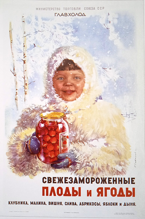 1954 г. Худ. Сергей Сахаров