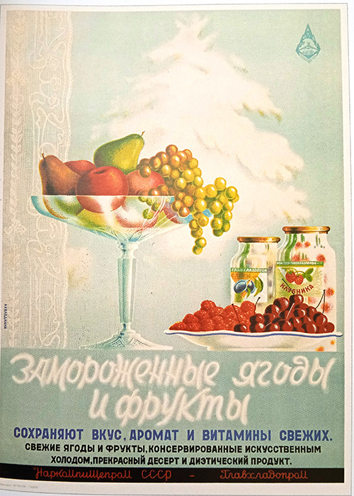 1938 г. Худ. Сергей Ахвледиани