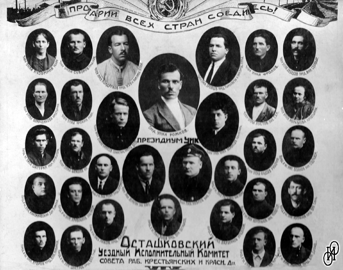 Осташковский УИК