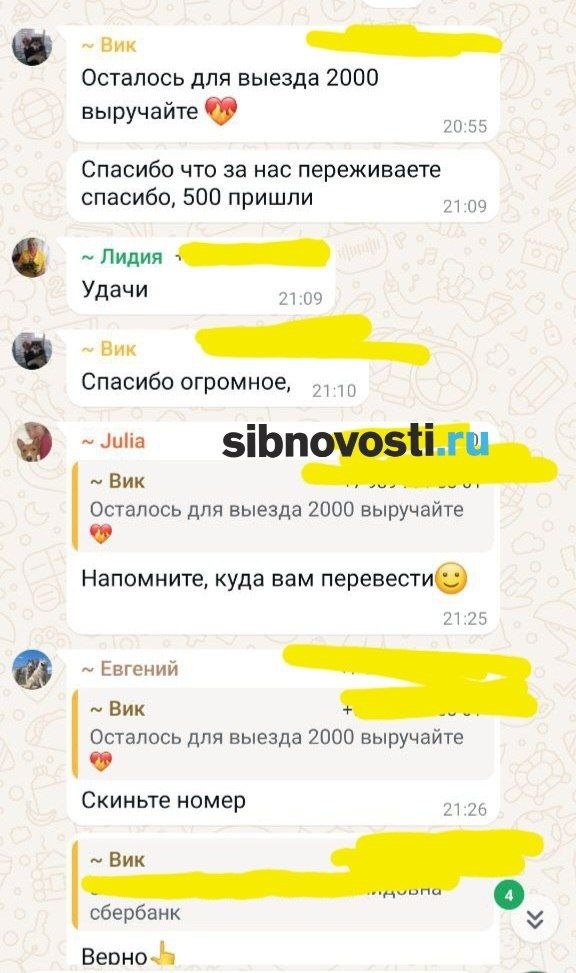    Фото: sibnovosti.ru