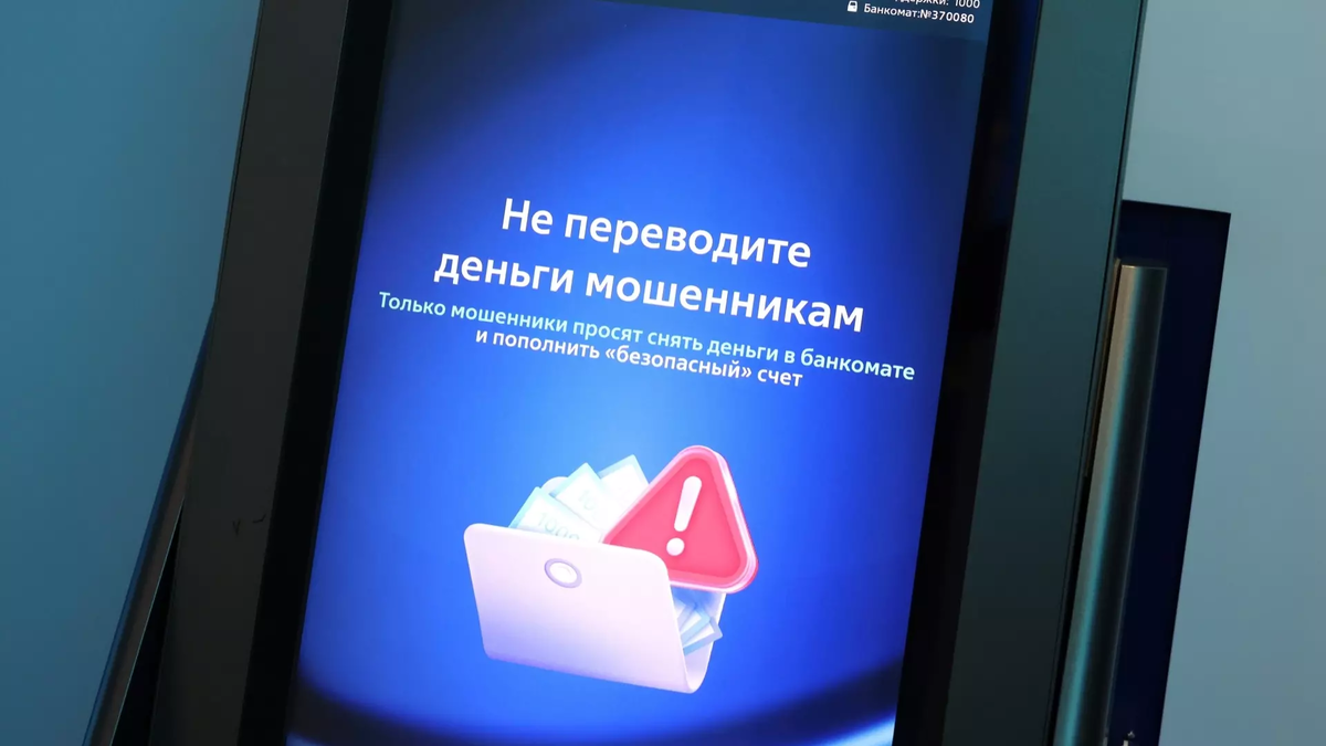 Обучение в подпольном вузе по подготовке мошенников уже прошли около 10 тыс. человек, подсчитали эксперты. Фото: Владимир Гердо/ТАСС