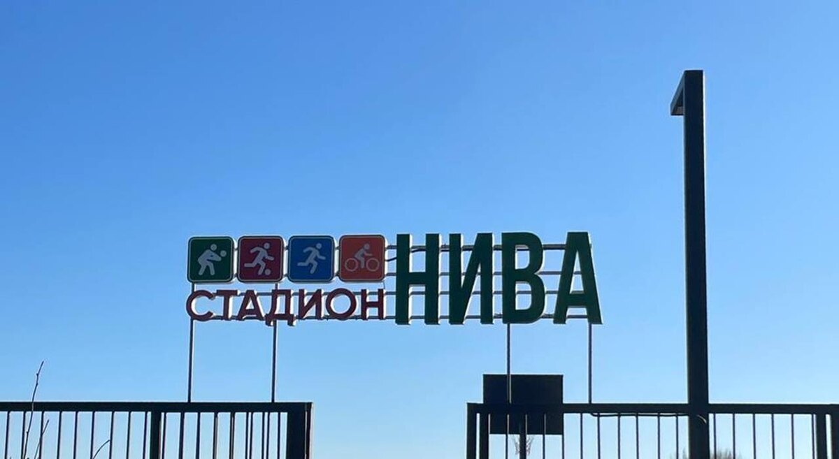 Фото: Прокуратура Краснодарского края