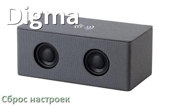 
Как сбросить колонку Digma до заводских настроек по умолчанию