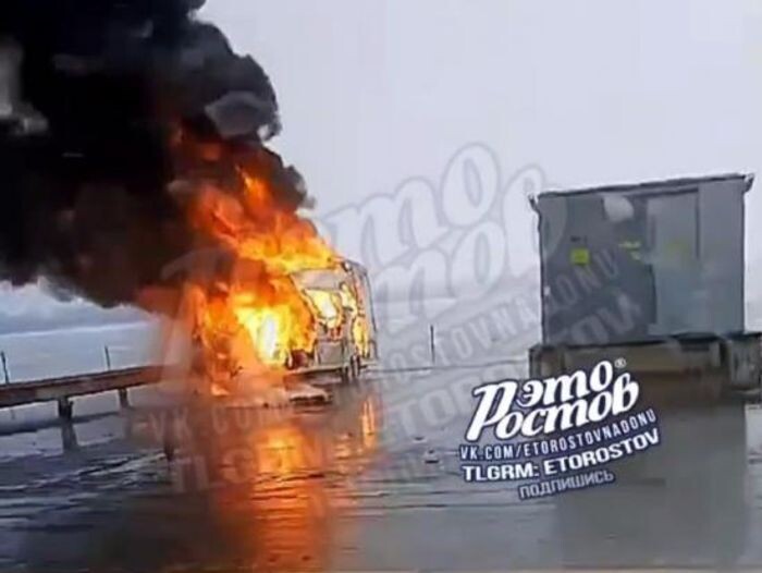 Источник фото: Телеграмм-канал "Это Ростов"