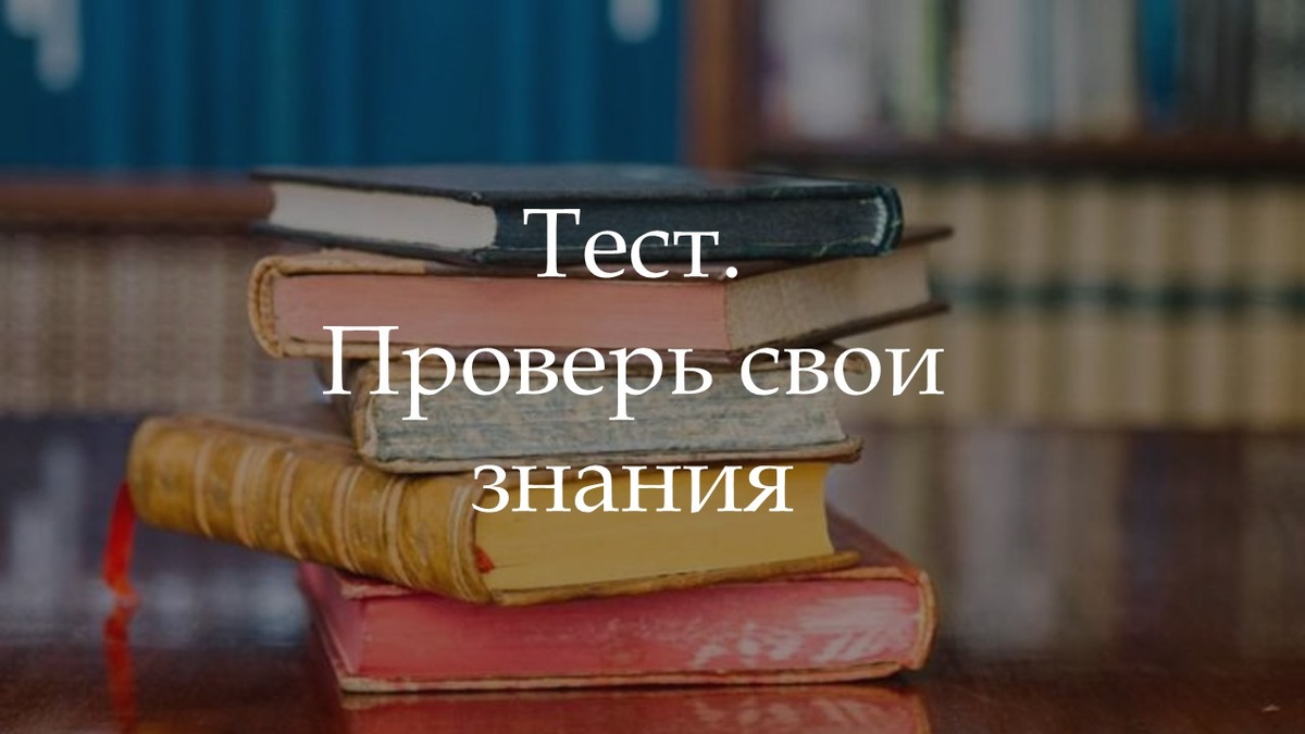 Новый тест.