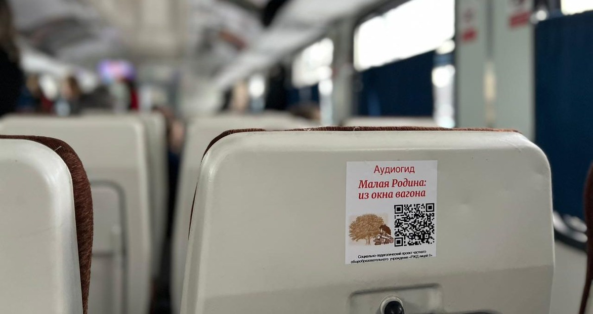    Фото: пресс-служба Западно-Сибирской железной дороги — филиала ОАО «РЖД»