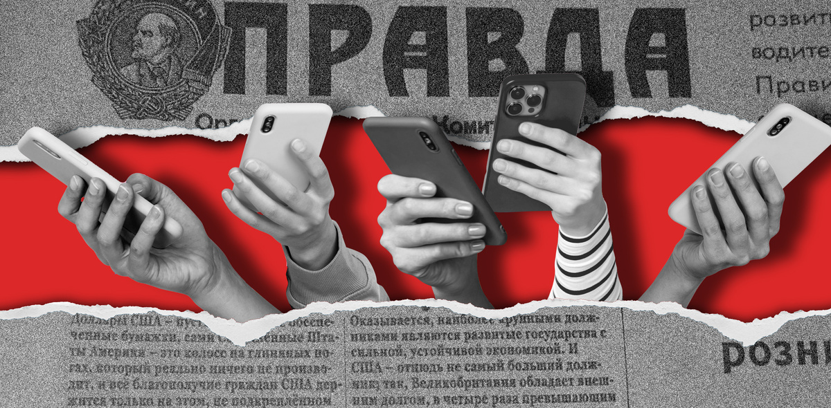 Коллаж: Анна Бабич