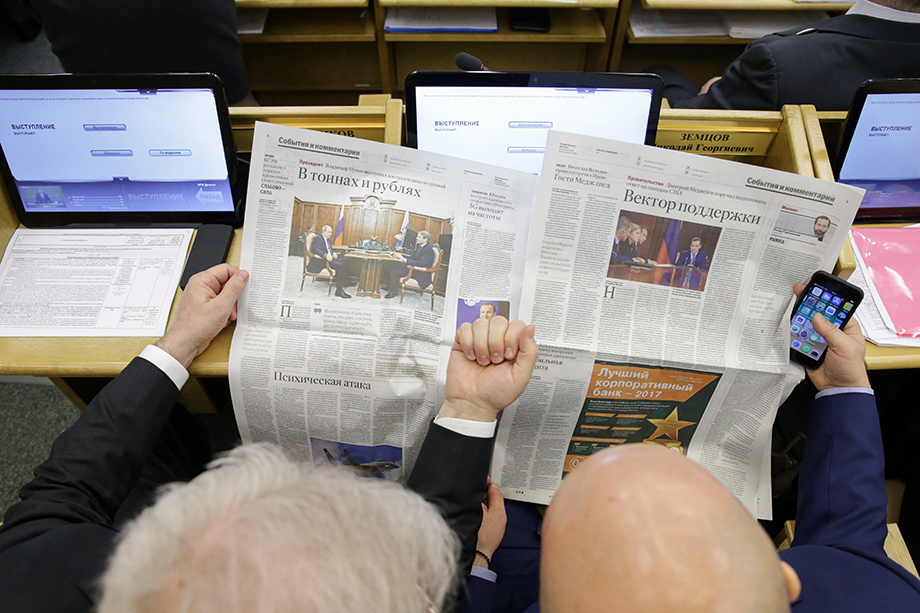 В законодательной сфере периодически возникали вопросы об изменении закона о СМИ. | Фото: Анна Исакова/ТАСС