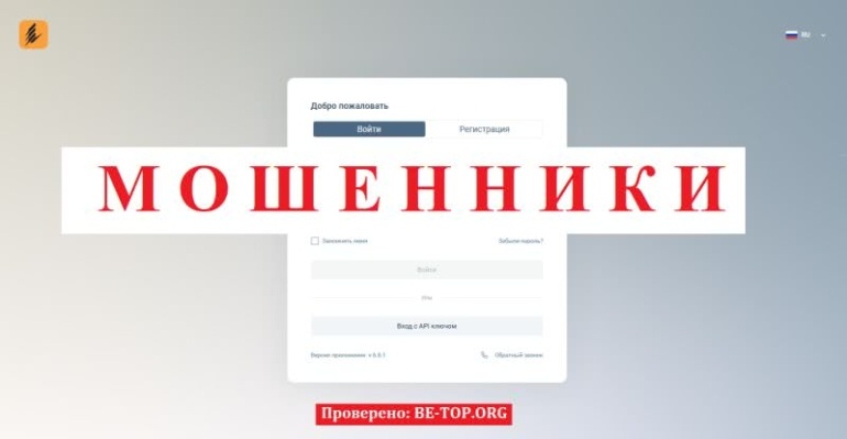 Lon-kiare Скам! Обзор и отзывы lon-kiare.world