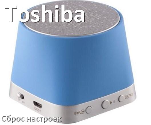 
Как сбросить колонку Toshiba до заводских настроек по умолчанию