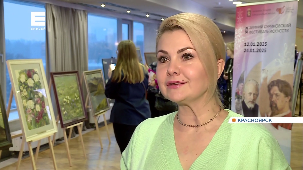     В Красноярске стартовал XIX зимний Суриковский фестиваль