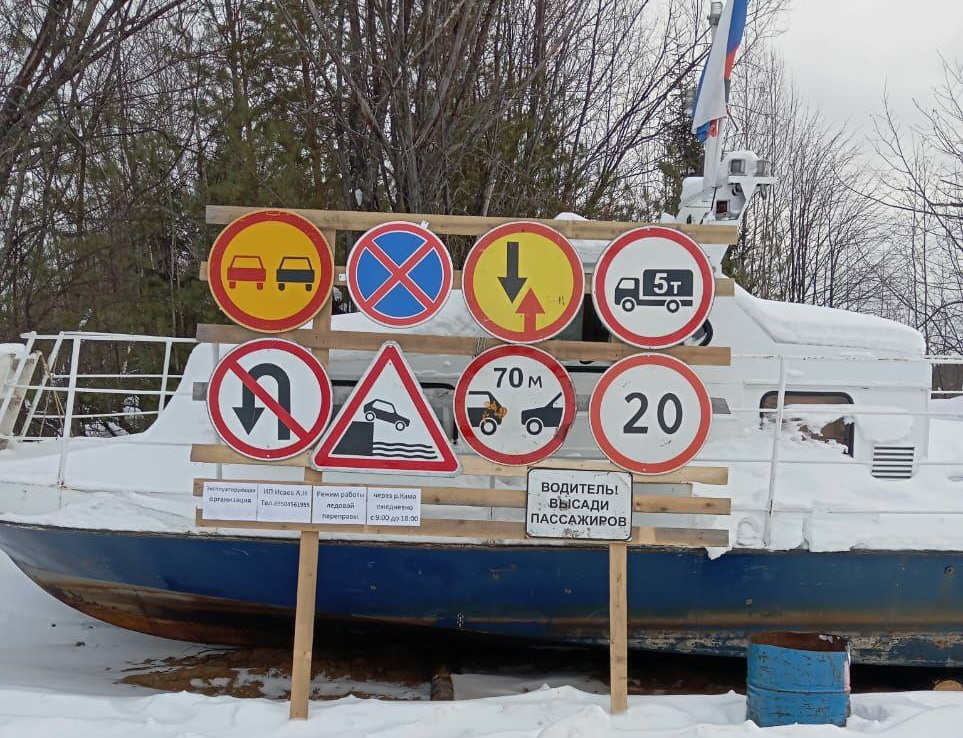    Фото: группа Гайнского округа в сети VK Ульяна Бажанова