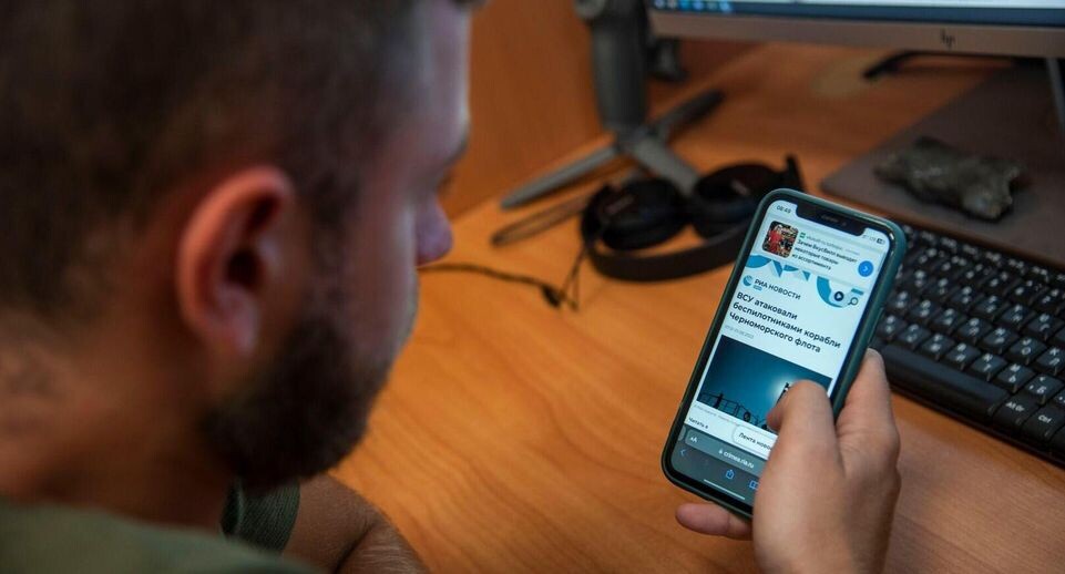    РИА «Новости»