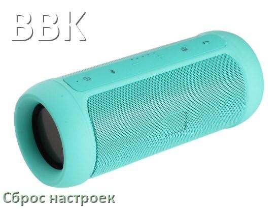 
Как сбросить настройки колонки BBK до заводских по умолчанию