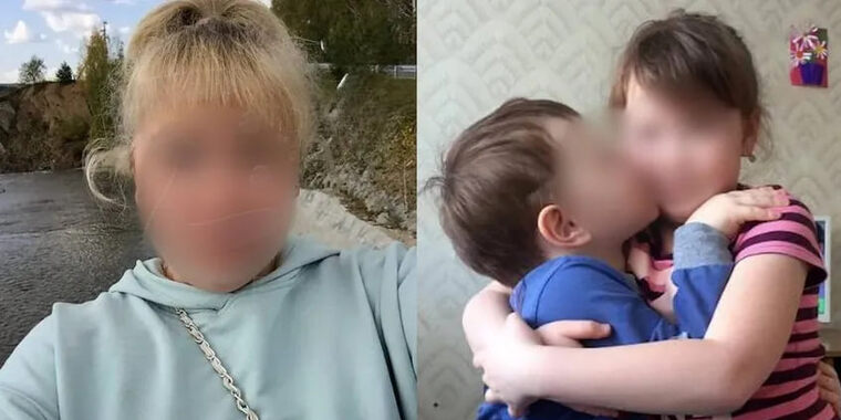 Фото: соцсети