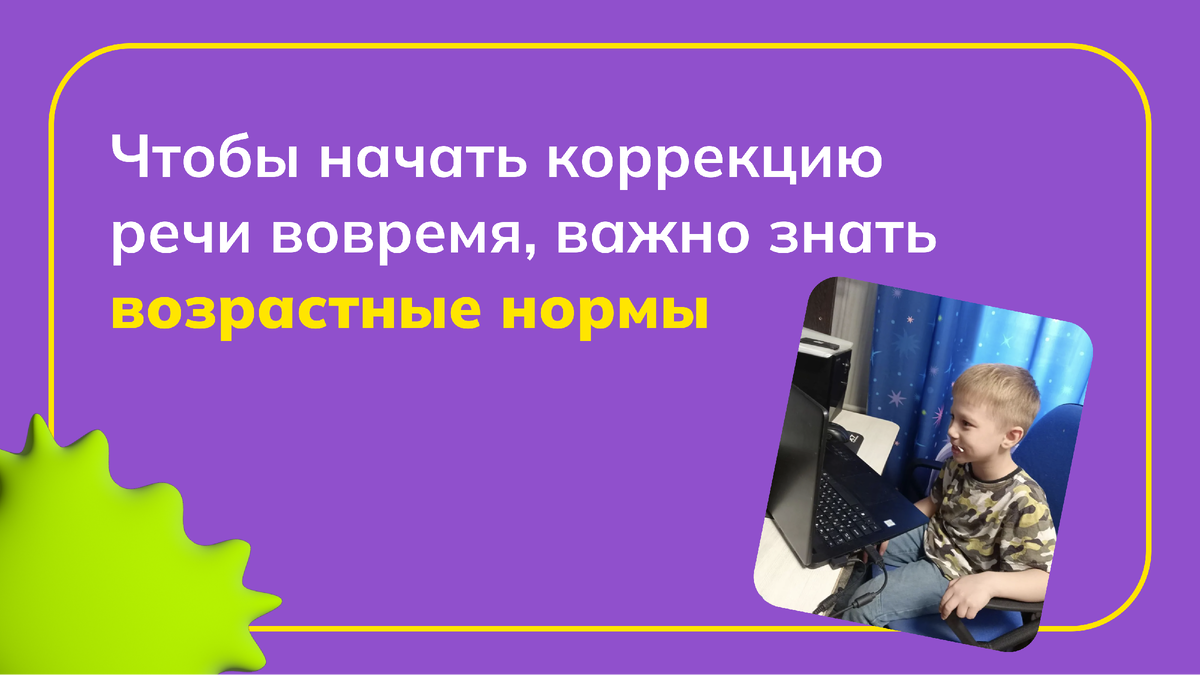 Реклама. ООО "НОВАТОР СКУЛ". ИНН 9719013453. Erid: 2VtzqxWRyTH