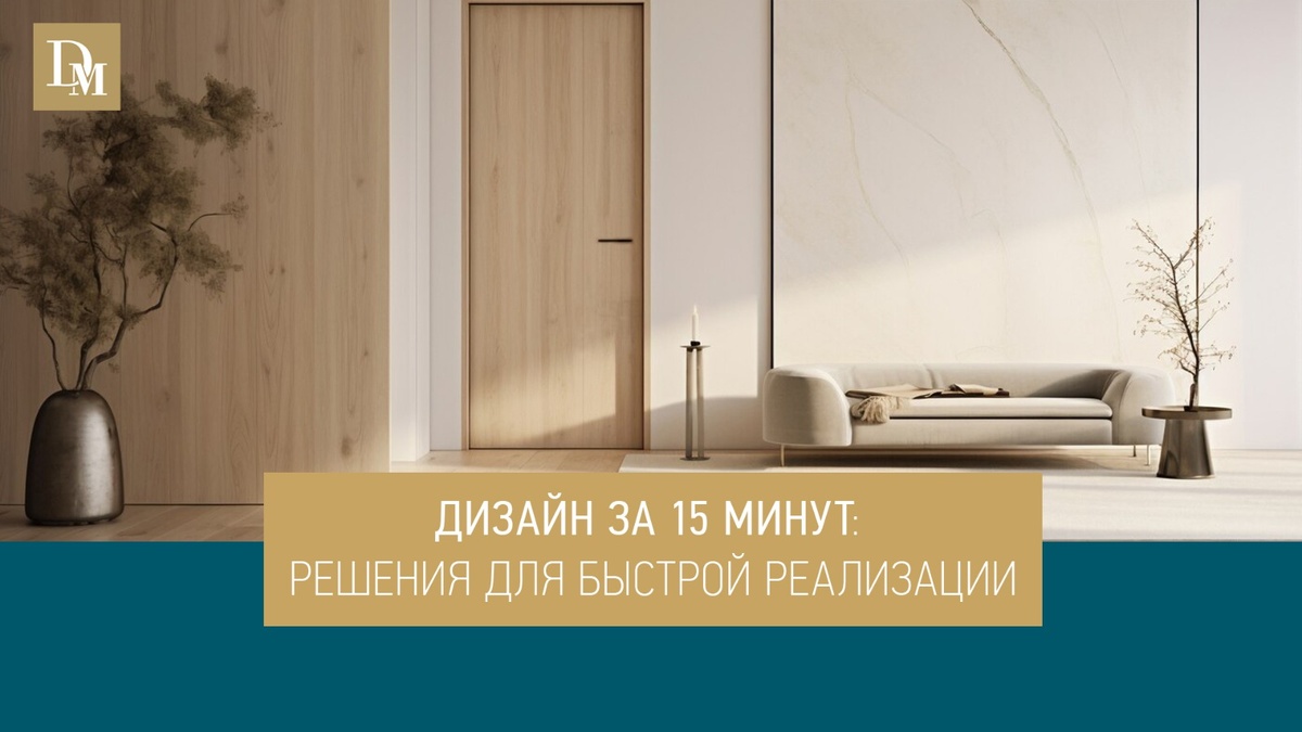 коллаж автора