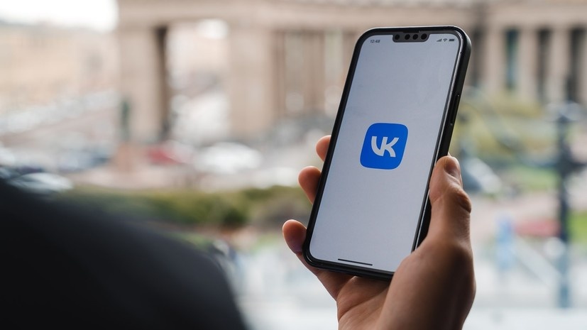    Пресс-служба «ВКонтакте»