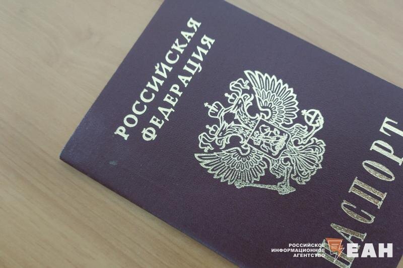    ЕАН / Екатеринбуржцы не поехали в отпуск из-за ошибки полицейских в паспорте